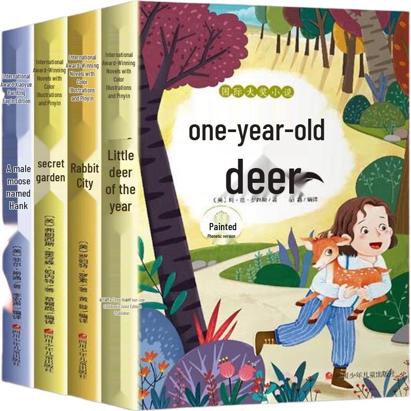 International Award-Winning Children s Novels Set, Second Series