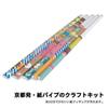 PIPEROID Sweets Company Paper craft kits that can be enjoyed by elementary school students to adults Perfect for boys and girls who love & - -
