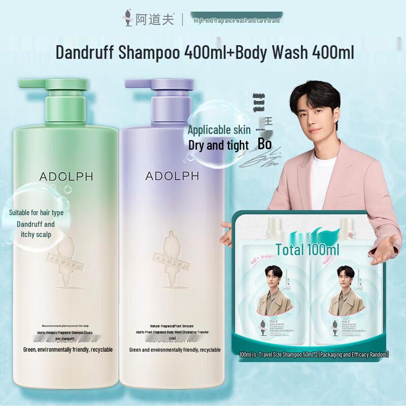 Adolph Fragrant Hair Care & Bath Sets