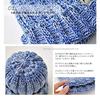 [Nakota] Original Low-Gauge Mlange Knit Hat, Beanie, Free Size, Mlange White