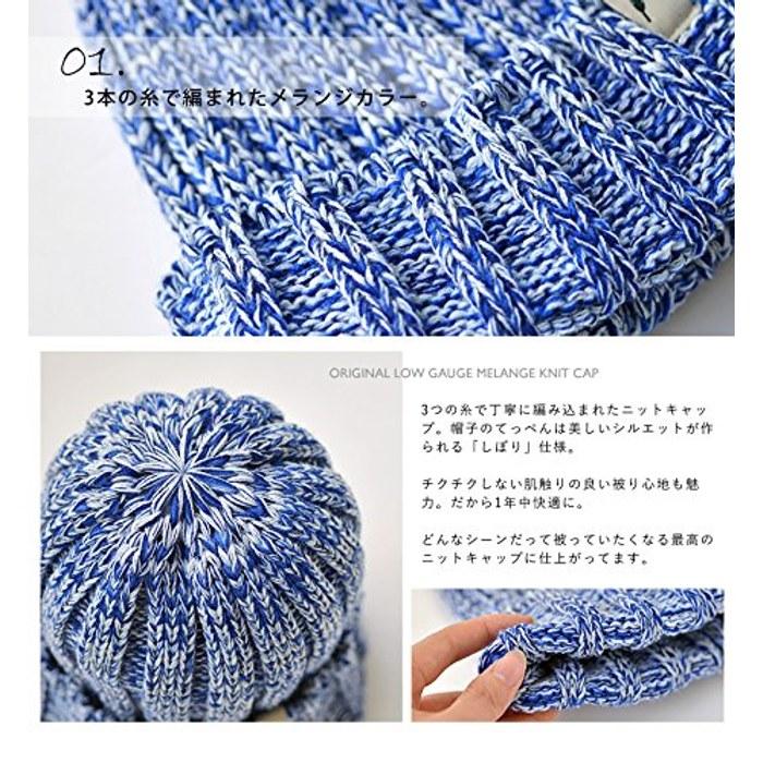 [Nakota] Original Low-Gauge Mlange Knit Hat, Beanie, Free Size, Mlange White