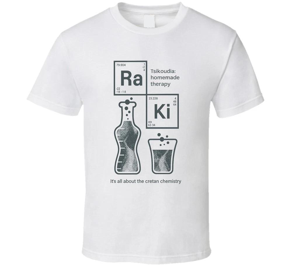 Raki Tsikoudia Homemade Therapy Its All About The Cretan Chemistry T Shirt S