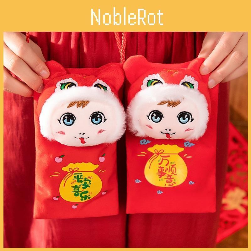 Mascot Snake Cute Plush Toys Red Envelope Hanging Zodiac Massage Stick Gifts