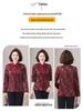 Spring Outfit: New Chinese Style Long Sleeve T-Shirt for Middle-Aged and Elderly Women, Plus Size Available
