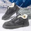 Men's casual versatile cotton shoes winter warm plush outdoor walking shoes fashion youth non-slip soft-sole plus size work shoe
