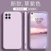 Applicable to Honor Play 11 mobile phone  case new koz-al11 Huawei aloo female kozal silicone ho