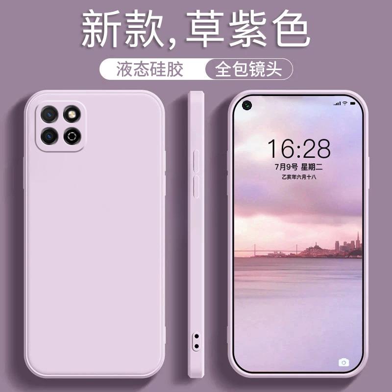 Applicable to Honor Play 11 mobile phone case new koz-al11 Huawei aloo female kozal silicone ho
