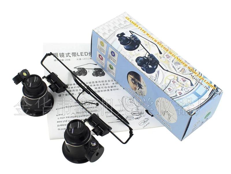 Professional 20X Magnifier Double Eye Glasses Type Watch Repair Jeweler Inspect Tool Magnifier with Two Adjustable LED Lights