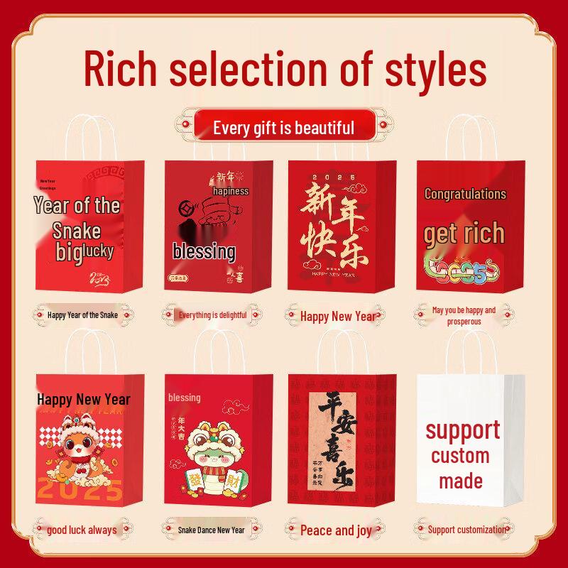 ZISIZ New Year Gift Bag