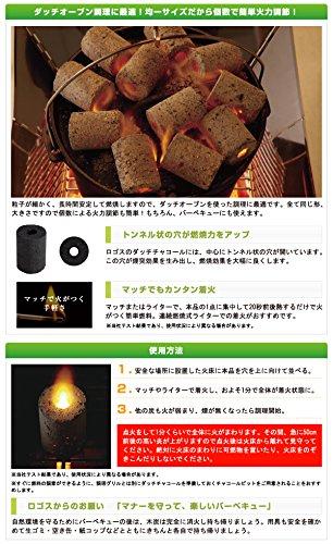 LOGOS Ecococologos Dutch Charcoal 30ml Solid Fuel (83100105), Eco-Friendly Charcoal, Ignites in 1 Minute, Commercial Use