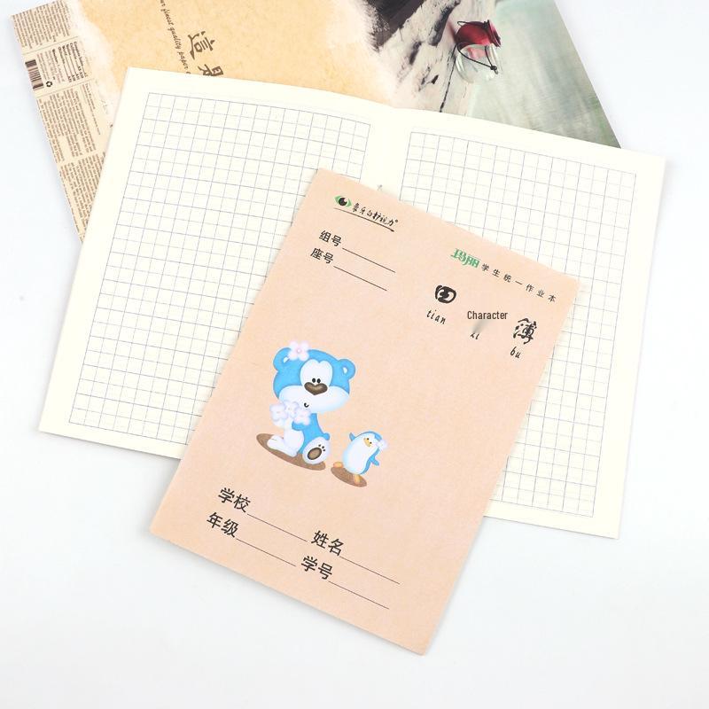 Mary's Pinyin Exercise Notebook: 36K Grid Book for Chinese Characters and Math Writing, Small Script Student Edition.