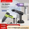 Handheld High-Power Dual-Use Car Vacuum Cleaner with Multifunctional Brushless Motor and Large Suction