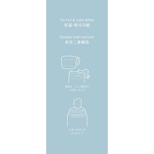 Captain Stag (CAPTAIN STAG) Sports Bottle, Water Bottle, Direct Drinking or Cup Drinking, 2-Way, Double Stainless Steel Bottle, Vacuum Insulated, Hot/