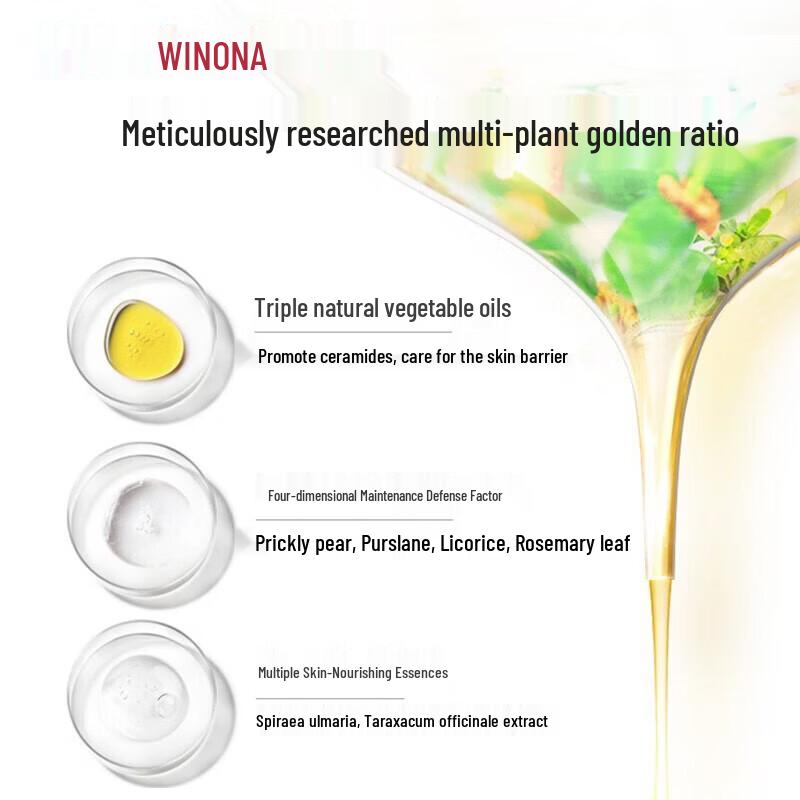 

Winona Gentle Soothing Cleansing Oil