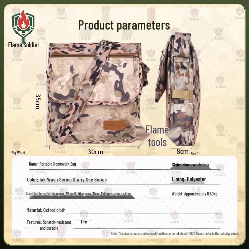 Fire Soldier Camouflage Tactical Shoulder Bag