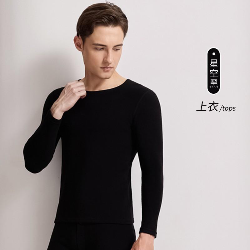 Thermal Base Layer Set Men Women Warm Fleece-Lined Cotton Blend Long Sleeve Top Pants Round Neck Ultra-Thick Winter