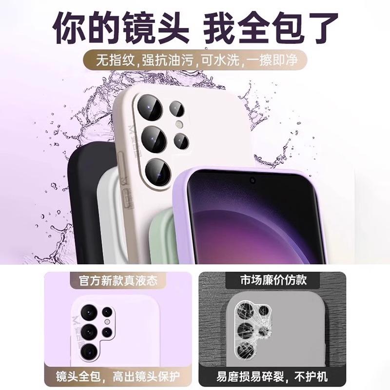 Verwenden Sie Samsung S11Ultra Handyhülle s11 neue flüssige Silikon-Schutzhülle S11 + Rundum-Schutz Anti-Drop Fortgeschrittener Sinn