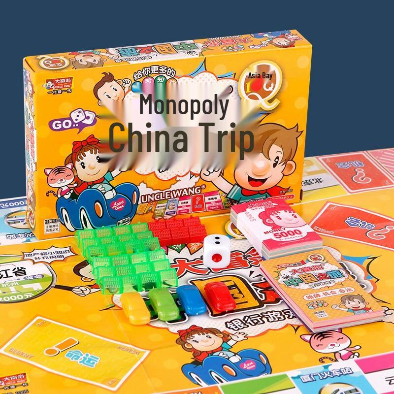 

Monopoly Q-Version Board Game Series