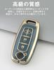 [LETINGFAR] Key Case for Nissan Smart Key Case Key Cover Soft TPU Material Double Sided Sliding Doors Designed Exclusively for Nissan New Serena