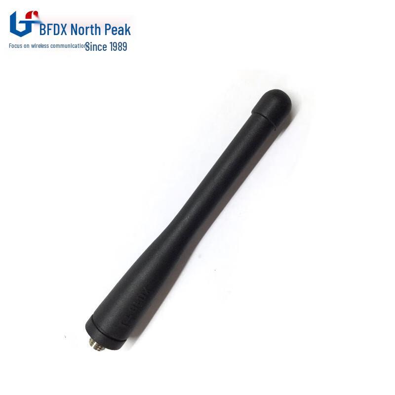 

Beifeng BF-RA301S Walkie-Talkie Antenna (CN version)