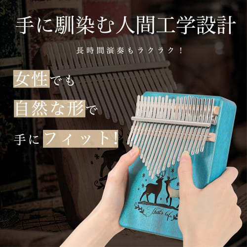 PERDIN Kalimba Beginner Set, 21 Keys, Pre-Tuned, Includes Japanese Sheet Music, Beginner's Book, Case, Engraved, Mahogany (Cerulean Blue)