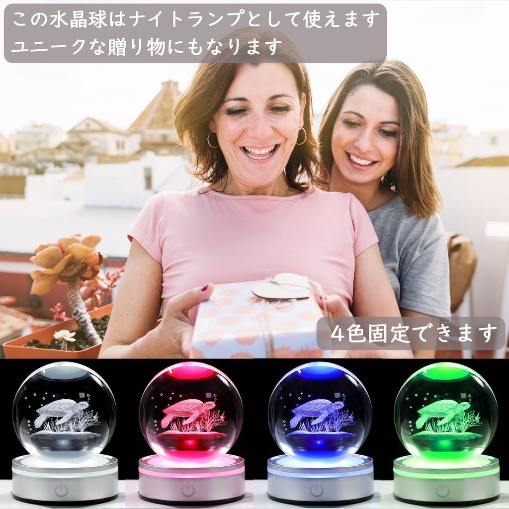 Kertari K9 Crystal 3D Sea Cute Birthday Gift for and Popular Decorative Turtle Stylish and Soothing Crystal Ball with LED Light Ambient Decorative for