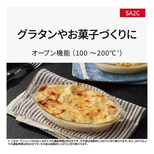 Panasonic Microwave Oven Microwave 16L Simple Design Hertz Free White NE-SA2C-W