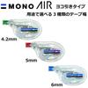 Tombow Pencil Correction Tape MONO Mono Air 4.2mm Horizontal Pull 5 Pieces CT-YA4-5P