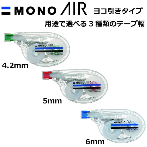 Tombow Pencil Correction Tape MONO Mono Air 4.2mm Horizontal Pull 5 Pieces CT-YA4-5P