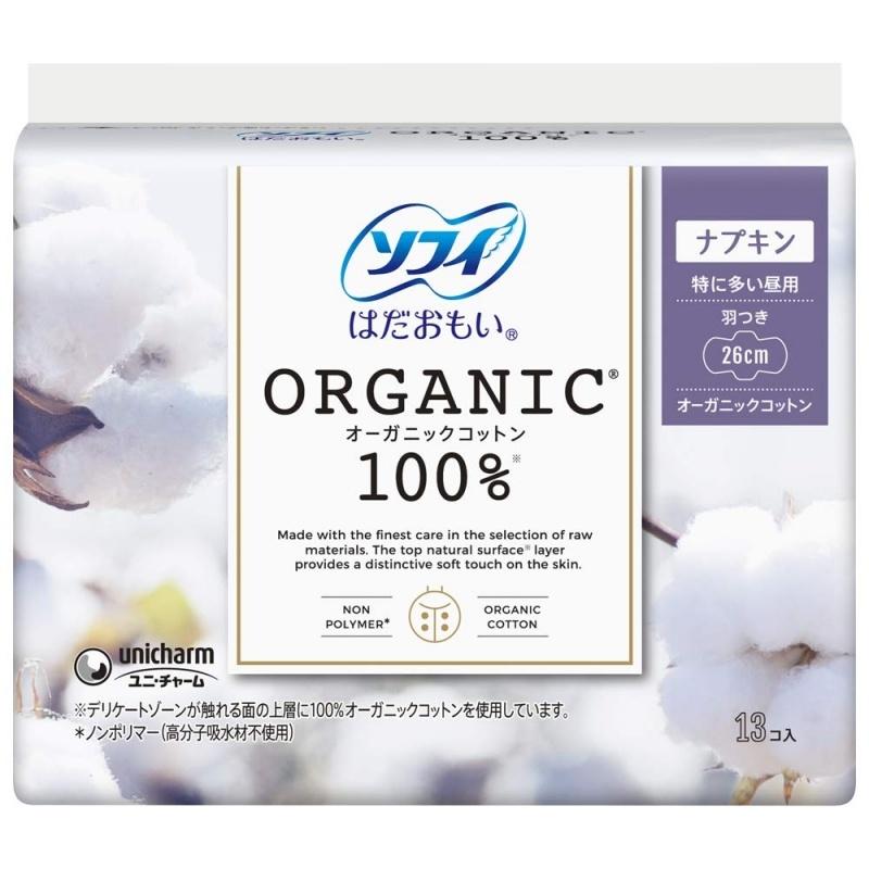 

Sophie Hadao Moi Organic Cotton Especially Many Day Wings 26cm 13pcs