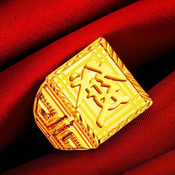 Verdickter großer Glücksring aus Gold für Herren