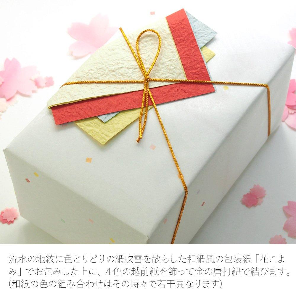 Kutani Ware Tea Bowl Couple's [Kagakuni Irohana/Kaganokuni Irohana]