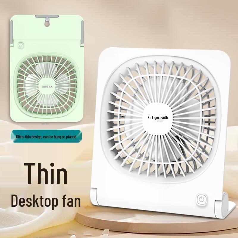 Ультратонкий складной мини-вентилятор Taigexin для настенного крепления и настольного использования Plug-in TGX-3406