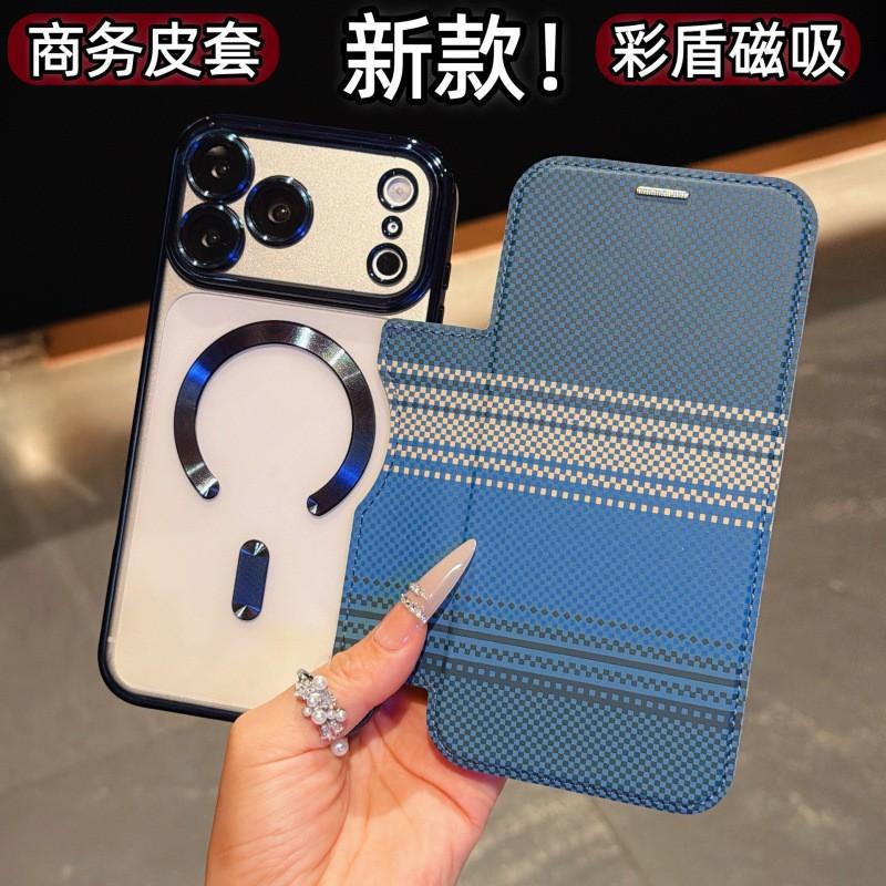 Magnetic Flip Cover Case IPhone 18 Pro Max 17 16 With Card Slot Premium PU Leather Wallet Stand Shockproof