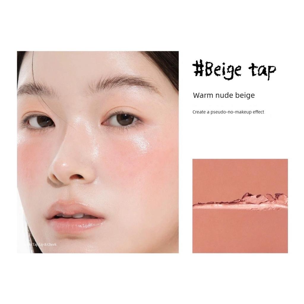 Korean-Style Ambiance Nuegray Triangular Blush Cream, Single-Color Lip and Cheek Dual-Use, Clear and Watery, Naturally Brightening