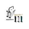 Daiwa (DAIWA) Rod Stand TB25 White (for TB Series Tackle Boxes)