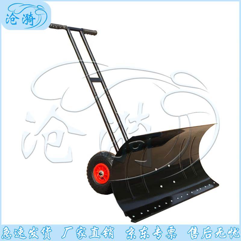 Heavy-Duty Wheeled Snow Pusher with Double Handles