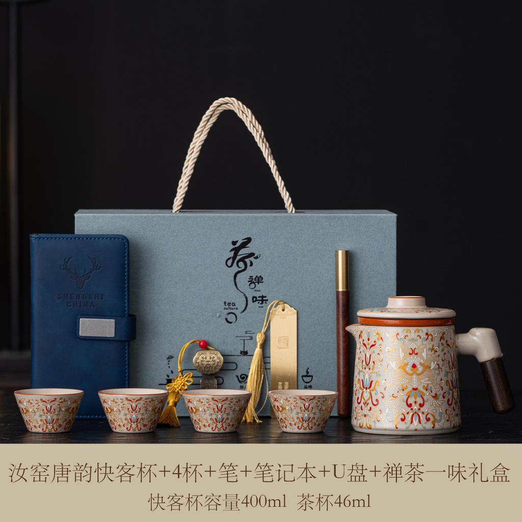 Ru kiln travel tea set portable outdoor camping travel high-end tea set new Chinese express cup business souvenir