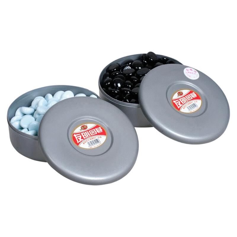 Youming Plastic Go Chess Set