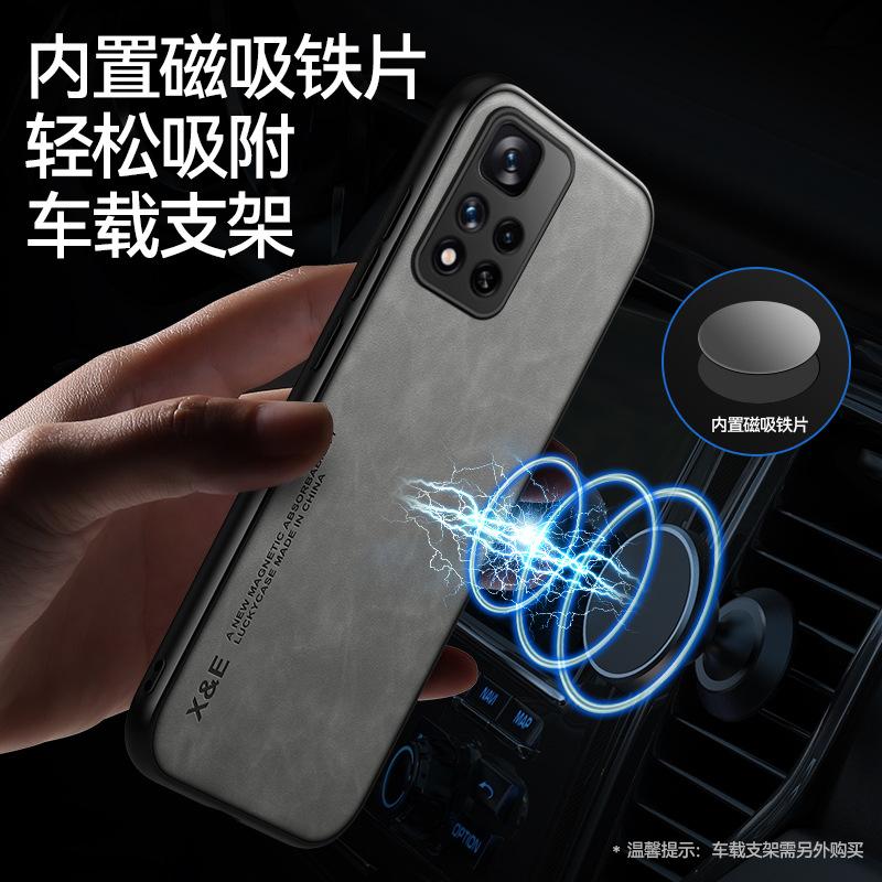 Redmi note11pro mobile phone case 11 solid color men's poco x1 sheepskin 11X business 1pro protective case
