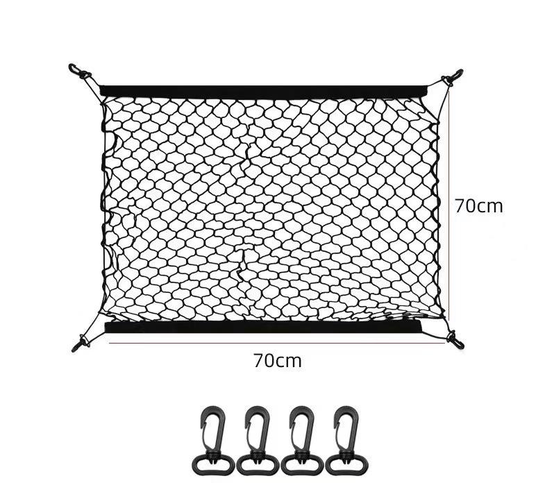 Multi-Purpose Car Trunk Storage Net: Flat, Vertical, Non-Elastic Options