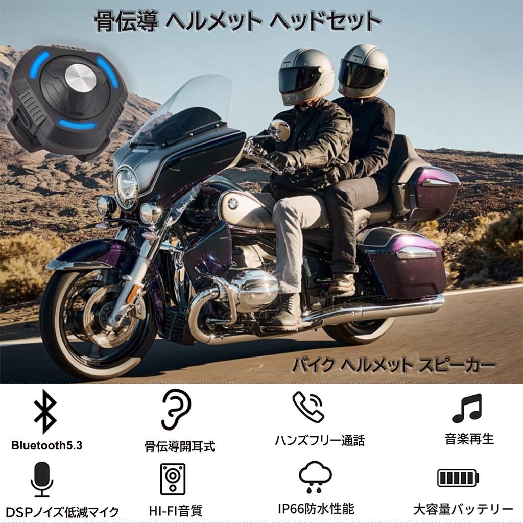 Bone Conduction Helmet Headset, Bluetooth 5.3, Helmet, Speaker, DSP Noise Reduction Microphone, Music Playback,