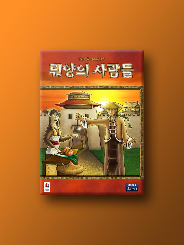 Жители Лояна