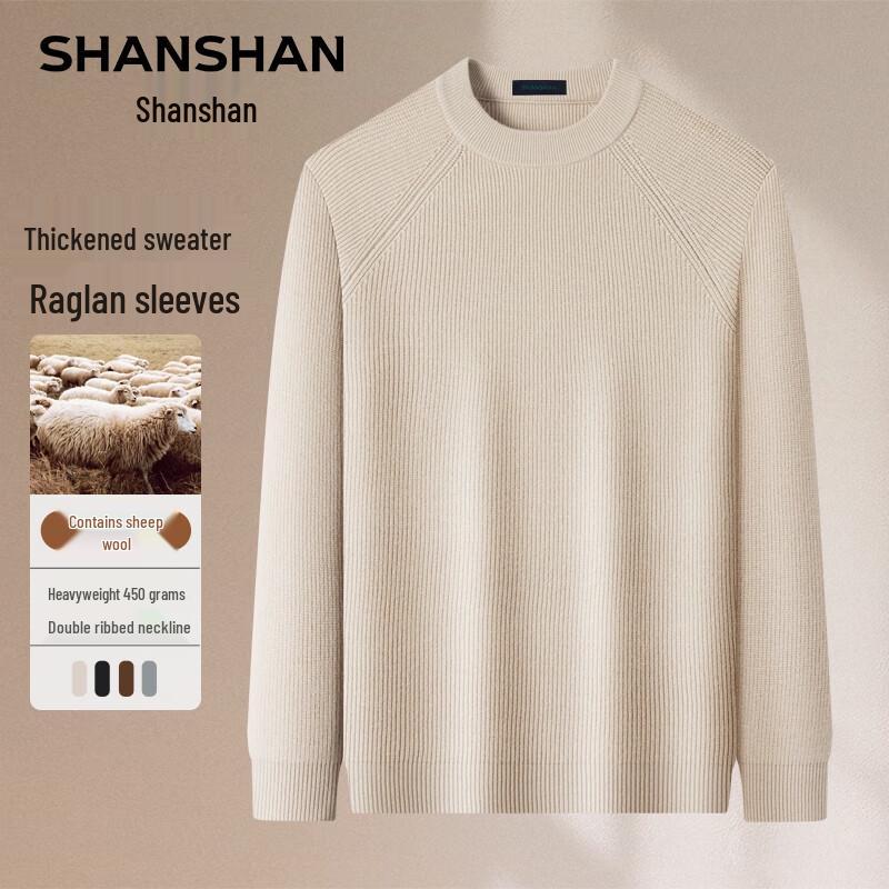 

SHANSHAN Men s Crew Neck Wool Blend Knit Sweater 2XL