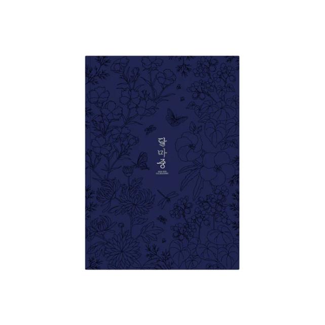 

Фотокнига BTS 2022 DALMAJUNG