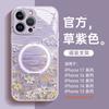 Applicable To Apple 17promax Mobile Phone Case, New iPhone16 All-inclusive Case 15plus Protective Case 14 Super Fire