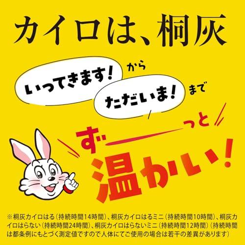 Kiribai Heat Packs, Stick-On Heat Packs, Plenty of Fill for Long-Lasting Warmth (14 Hours), 60-Pack, Kobayashi Pharmaceutical [Amazon.co.jp Exclusive]