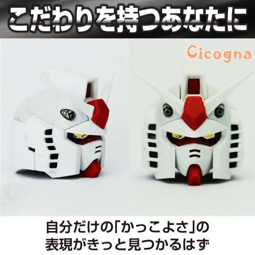 Cicogna Gunpla Metal Parts, Vulcan Cannon, Plastic Model Kit, Detail-Up Metal Parts (Set A: 1.3mm X 8)