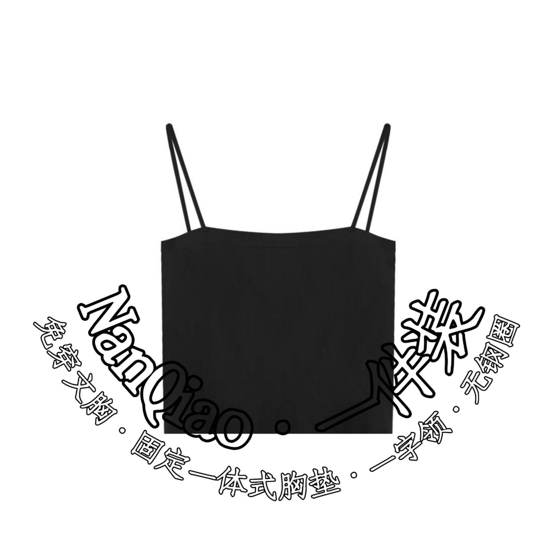 Women s Versatile Spicy Girl Thin Strap Bandeau: Sexy Sleeveless Camisole Bra Pad Vest Short M: Fits 80-95 lbs