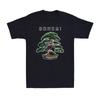 Bonsai Tree Shirt Funny Japanese Bonsai Tree Whisperer Novelty Men's T-Shirt